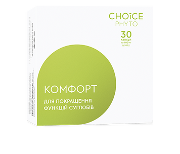 Комфорт 050 фото