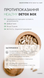 Healthy detox box - підтримка травлення та енергії 0234 фото 7