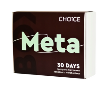 Програма підтримки здорового метаболізму META BOX mb001 фото