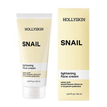 Крем для висвітлення обличчя з муцином равлика HOLLYSKIN Snail Face Cream 412 фото