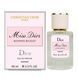 Парфум жіночий Dior Miss Dior Blooming Bouquet 60 мл 491 фото 3