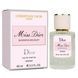 Парфум жіночий Dior Miss Dior Blooming Bouquet 60 мл 491 фото 1