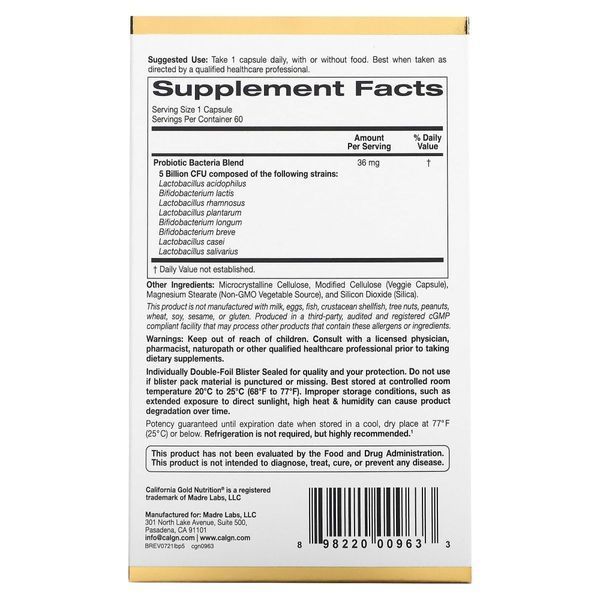 LactoBif&reg; 5, пробіотики, 5 млрд КУО (California Gold Nutrition), 60 вегетаріанських капсул 0572 фото