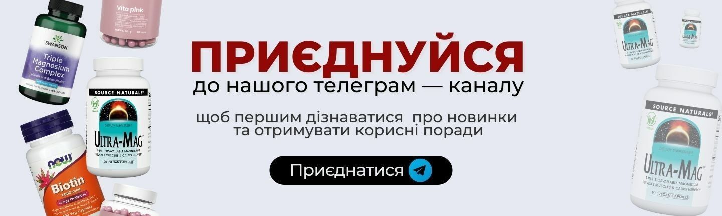 Телеграм канал 