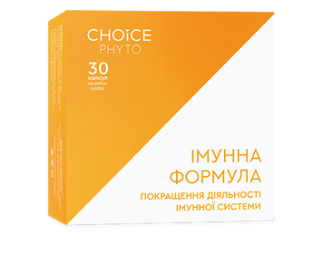Імунна формула 047 фото